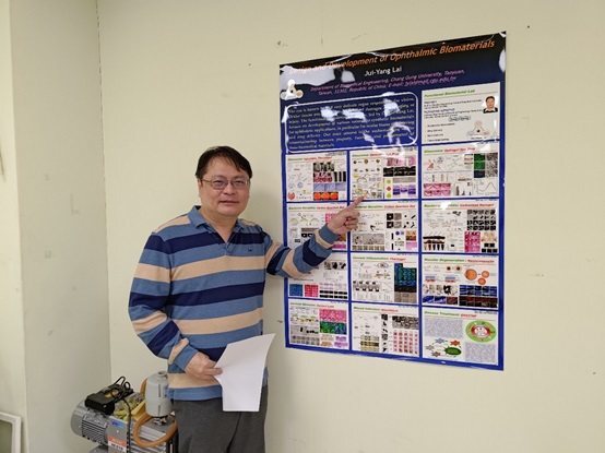 長庚大學研發「雙功能長效型奈米載體」 可持續精準給藥治療青光眼-2.jpg