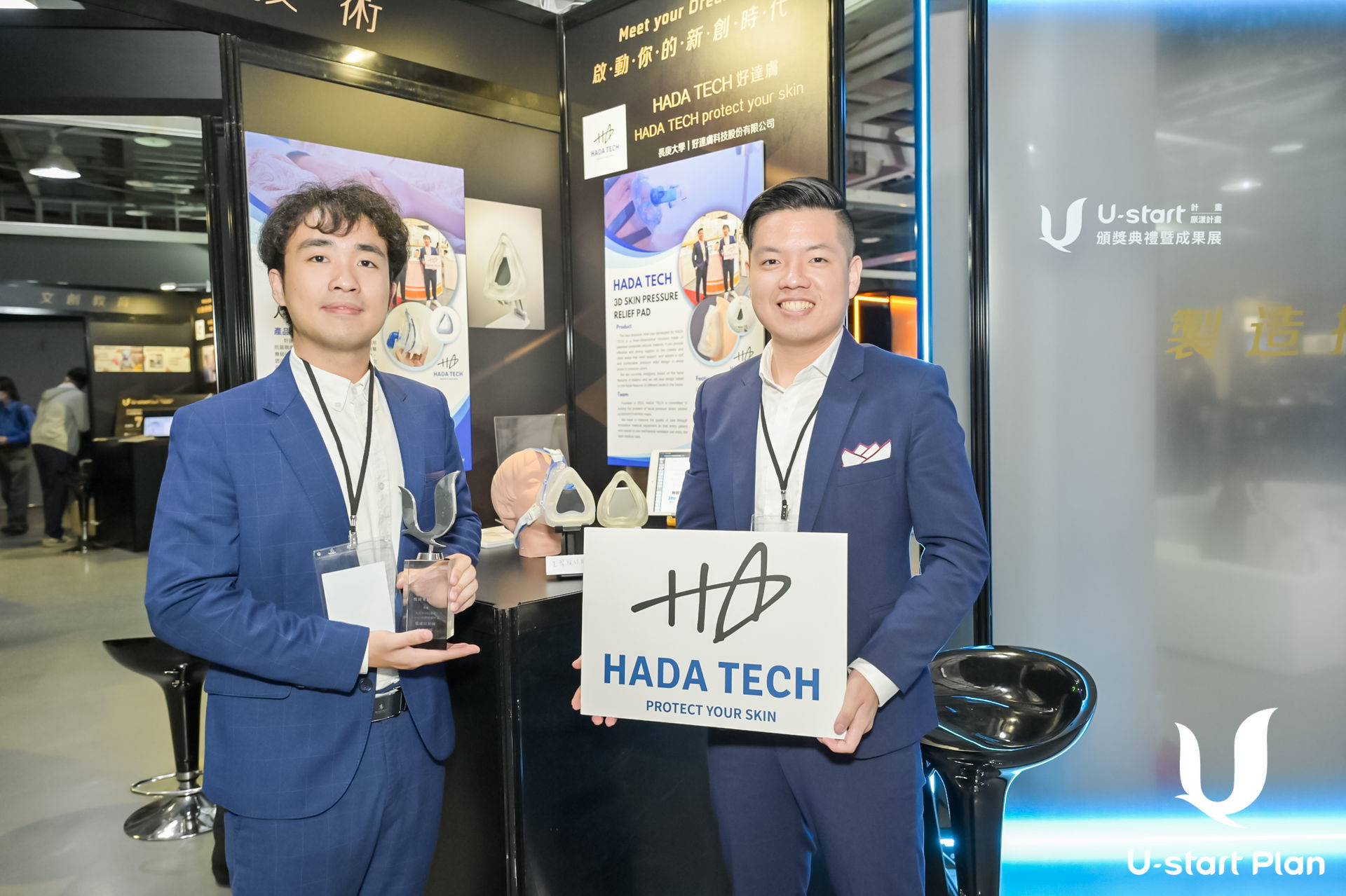 112-1124「U-start創新創業計畫」-3.jpg